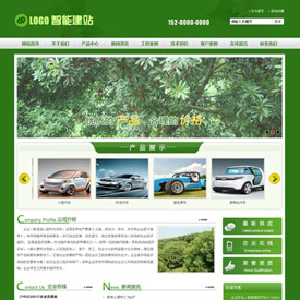 CMS020037农业类网站