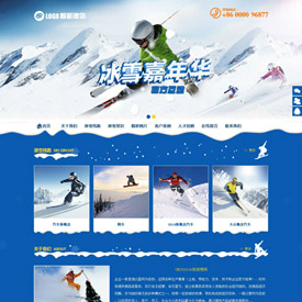 CMS000140旅游类网站