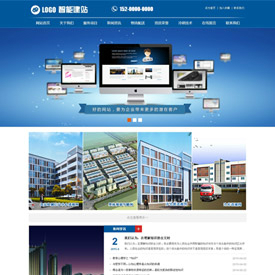 CMS020003投资类网站