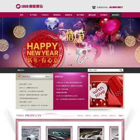 CMS001361礼品类网站
