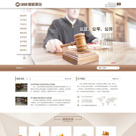 CMS001504律师服务类网站