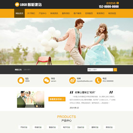 CMS001502婚纱摄影类网站
