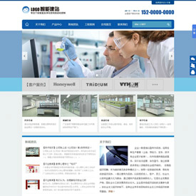 CMS020047化工类网站