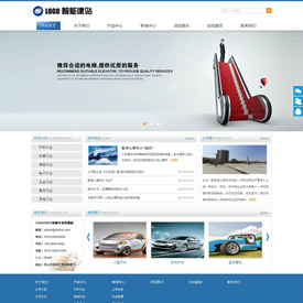 CMS020053专卖店类网站