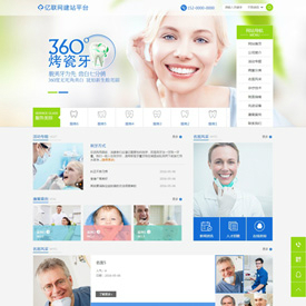 CMS001710牙齿护理网