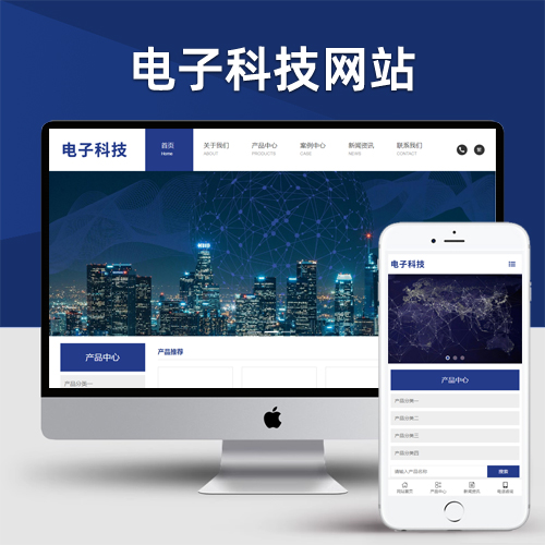 电子科技设备制造类Pbootcms网站模板 HTML5电子元件网站